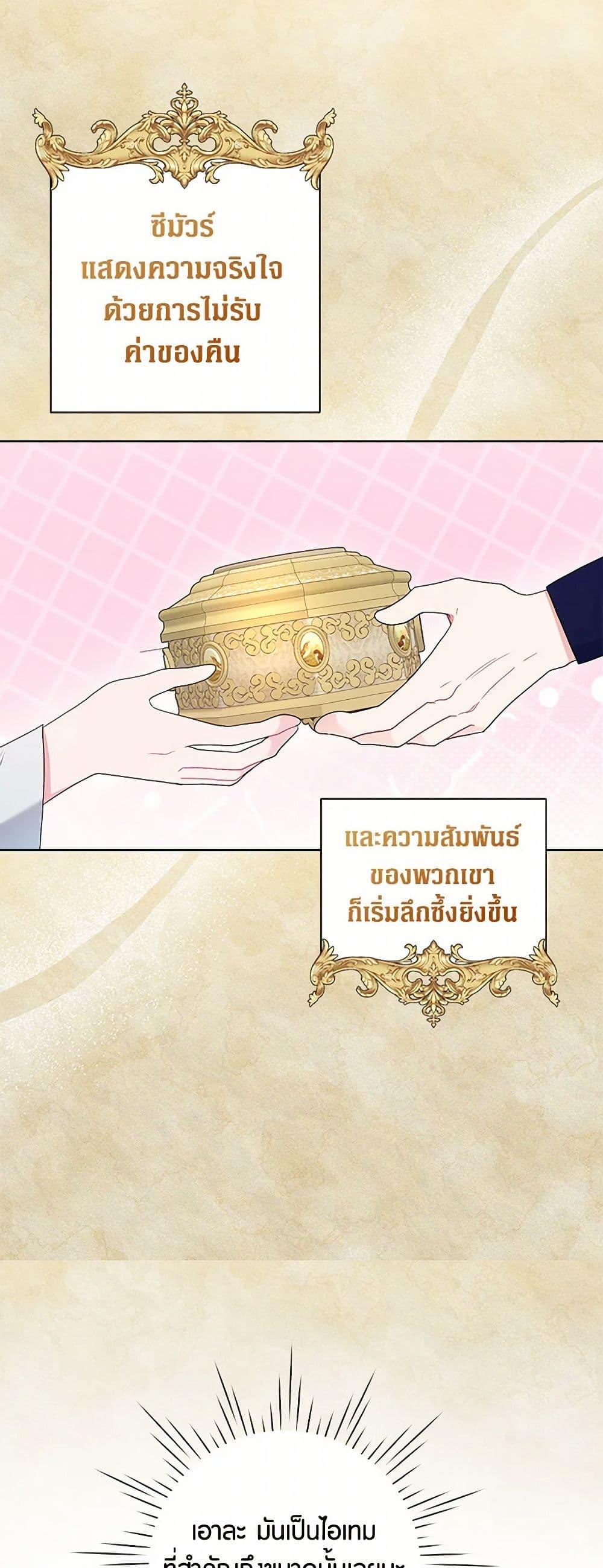 Manga-lc-com อ่านมังงะ อ่านการ์ตูน ออนไลน์ ฟรี The Archvillain’s Daughter-in-Law ตอนที่ 1 2 3 4 5 6 7 8 9 10 11 12 13 14 ฟรี ไม่มีโฆษณา Manga-lc - อ่าน มังงะ อ่าน การ์ตูน ออนไลน์ อ่านมังงะ ฟรี