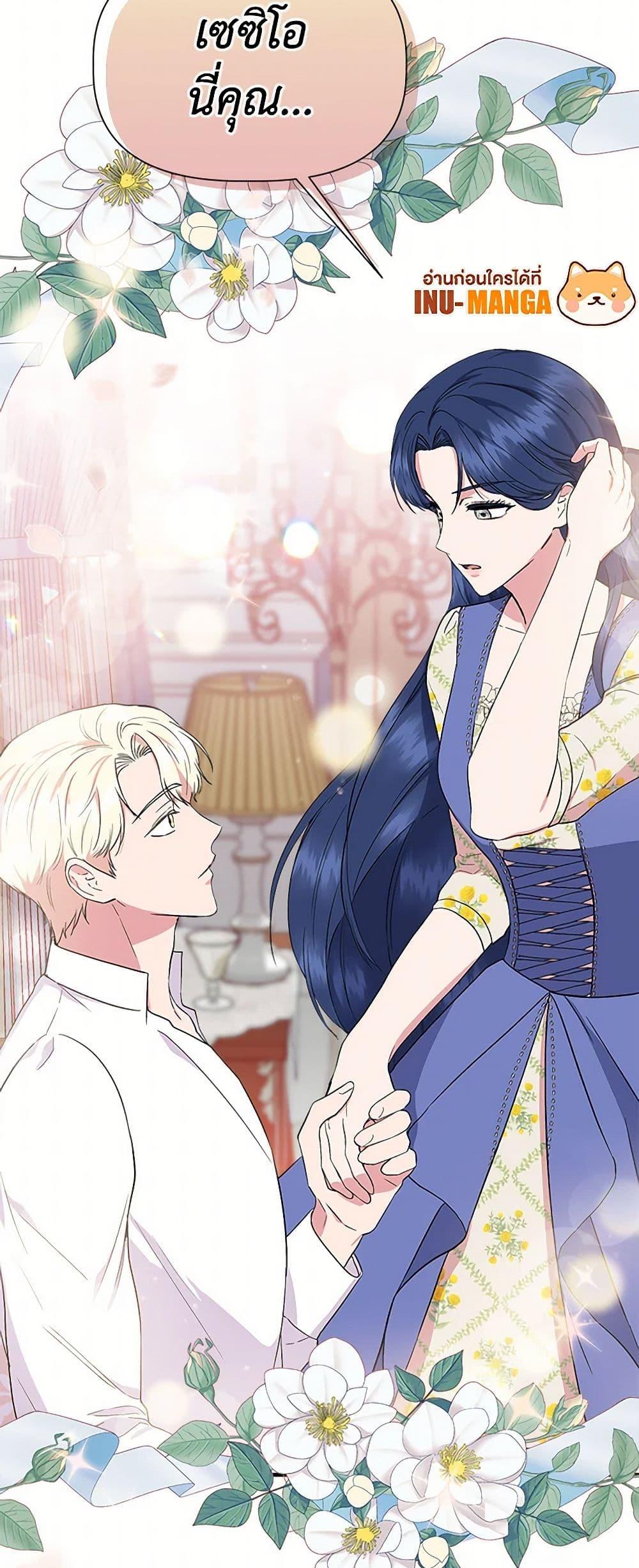 Manga-lc-com อ่านมังงะ อ่านการ์ตูน ออนไลน์ ฟรี I Wasn’t the Cinderella ตอนที่ 1 2 3 4 5 6 7 8 9 10 11 12 13 14 ฟรี ไม่มีโฆษณา Manga-lc - อ่าน มังงะ อ่าน การ์ตูน ออนไลน์ อ่านมังงะ ฟรี