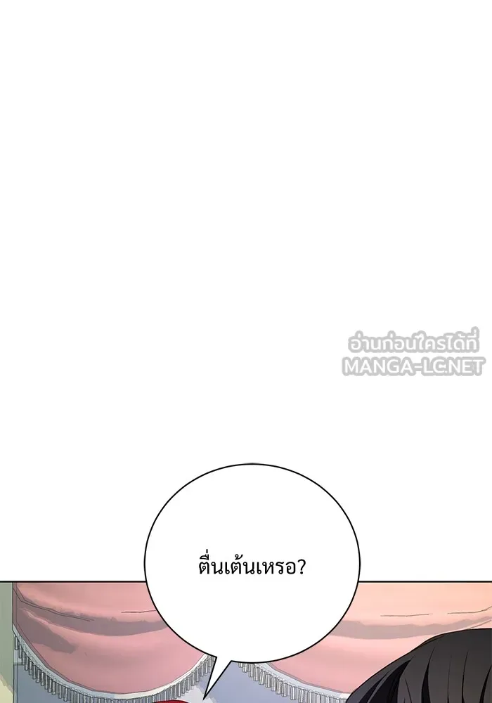 แด่ชู้รักของสามี ตอนที่ 16 รูปที่ 9
