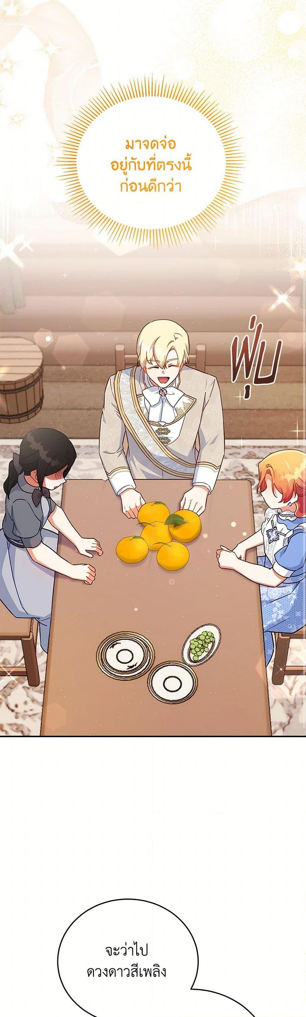 Manga-lc-com อ่านมังงะ อ่านการ์ตูน ออนไลน์ ฟรี The Little Lady Who Makes Flowers Bloom ตอนที่ 1 2 3 4 5 6 7 8 9 10 11 12 13 14 ฟรี ไม่มีโฆษณา Manga-lc - อ่าน มังงะ อ่าน การ์ตูน ออนไลน์ อ่านมังงะ ฟรี