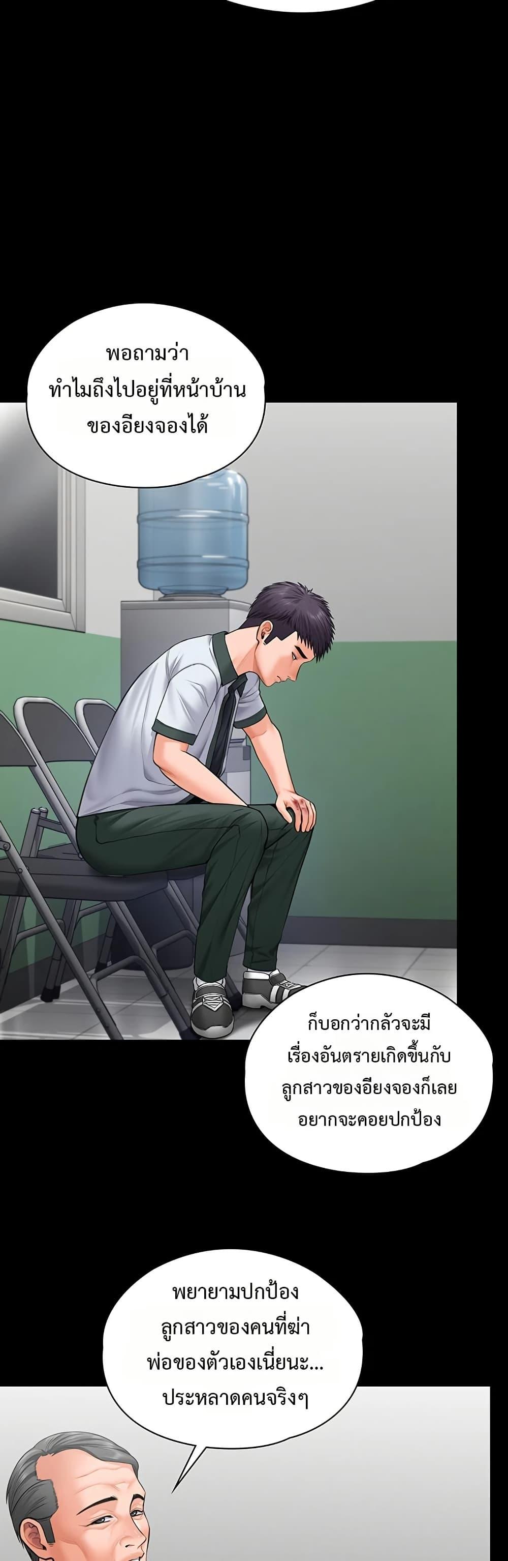 Doujin-Lc- อ่าน โดจิน มังฮวา เกาหลี ญี่ปุ่น จีน แปลไทย Protect You ตอนที่ 1 2 3 4 5 6 7 8 9 10 11 12 13 14 ฟรี ไม่มีโฆษณา อ่าน โดจิน Manhwa เกาหลี ญี่ปุ่น จีน เรามีครบ คัดมาให้เน้นๆ โดจิน 18+ รับประกันความฟินโดย  Doujin Lc