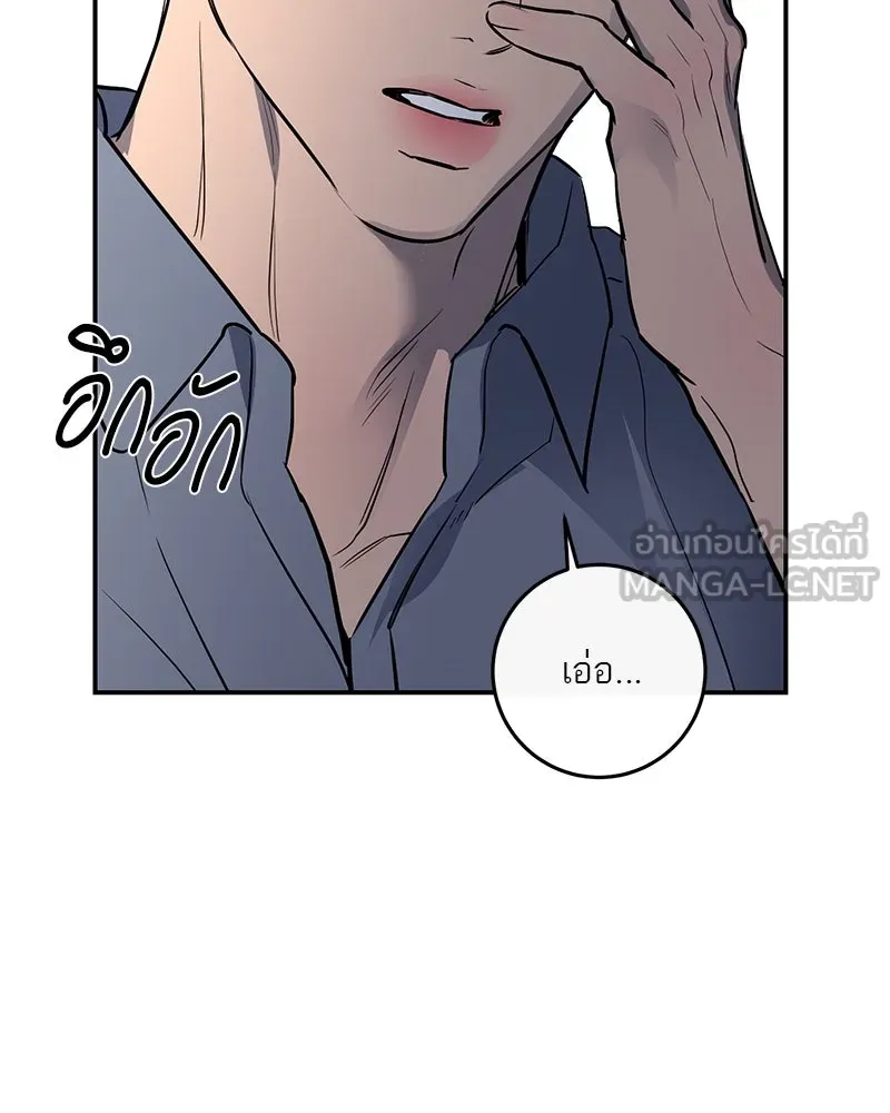 ตำนานเทพธิดาตกสวรรค์ ตอนที่ 37 รูปที่ 27