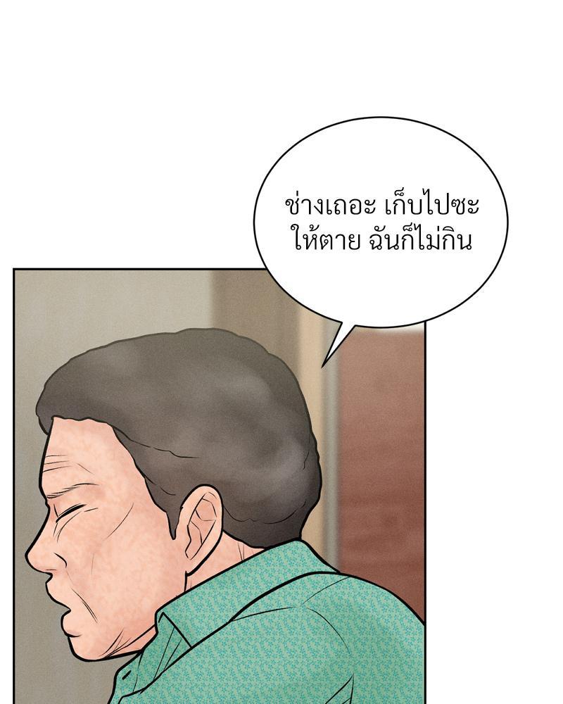 Doujin-Lc- อ่าน โดจิน มังฮวา เกาหลี ญี่ปุ่น จีน แปลไทย Payment for the Ride ตอนที่ 1 2 3 4 5 6 7 8 9 10 11 12 13 14 ฟรี ไม่มีโฆษณา อ่าน โดจิน Manhwa เกาหลี ญี่ปุ่น จีน เรามีครบ คัดมาให้เน้นๆ โดจิน 18+ รับประกันความฟินโดย  Doujin Lc