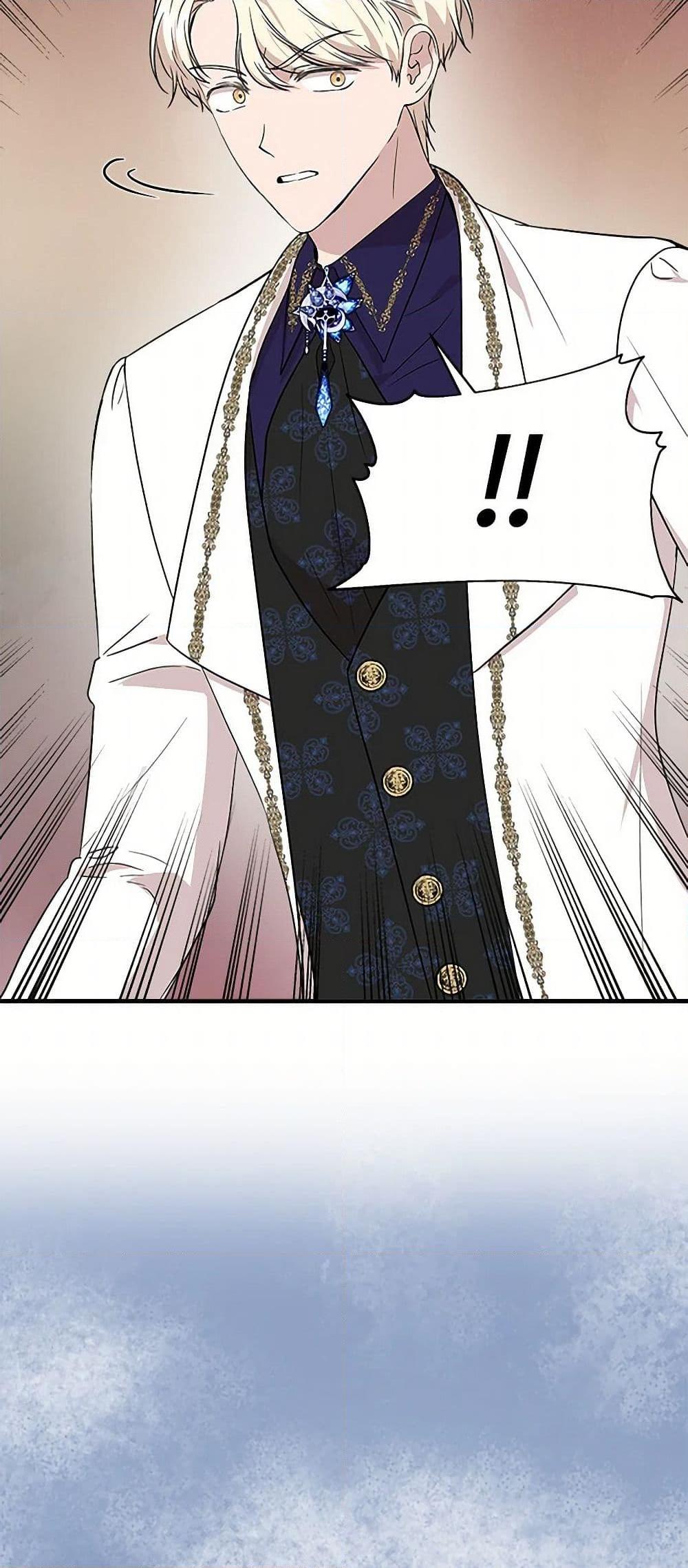 Manga-lc-com อ่านมังงะ อ่านการ์ตูน ออนไลน์ ฟรี I Wasn’t the Cinderella ตอนที่ 1 2 3 4 5 6 7 8 9 10 11 12 13 14 ฟรี ไม่มีโฆษณา Manga-lc - อ่าน มังงะ อ่าน การ์ตูน ออนไลน์ อ่านมังงะ ฟรี