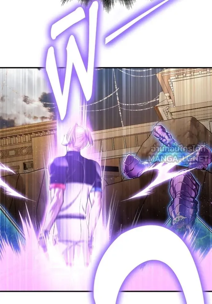 เกมของยอดมนุษย์ ตอนที่ 113 รูปที่ 12