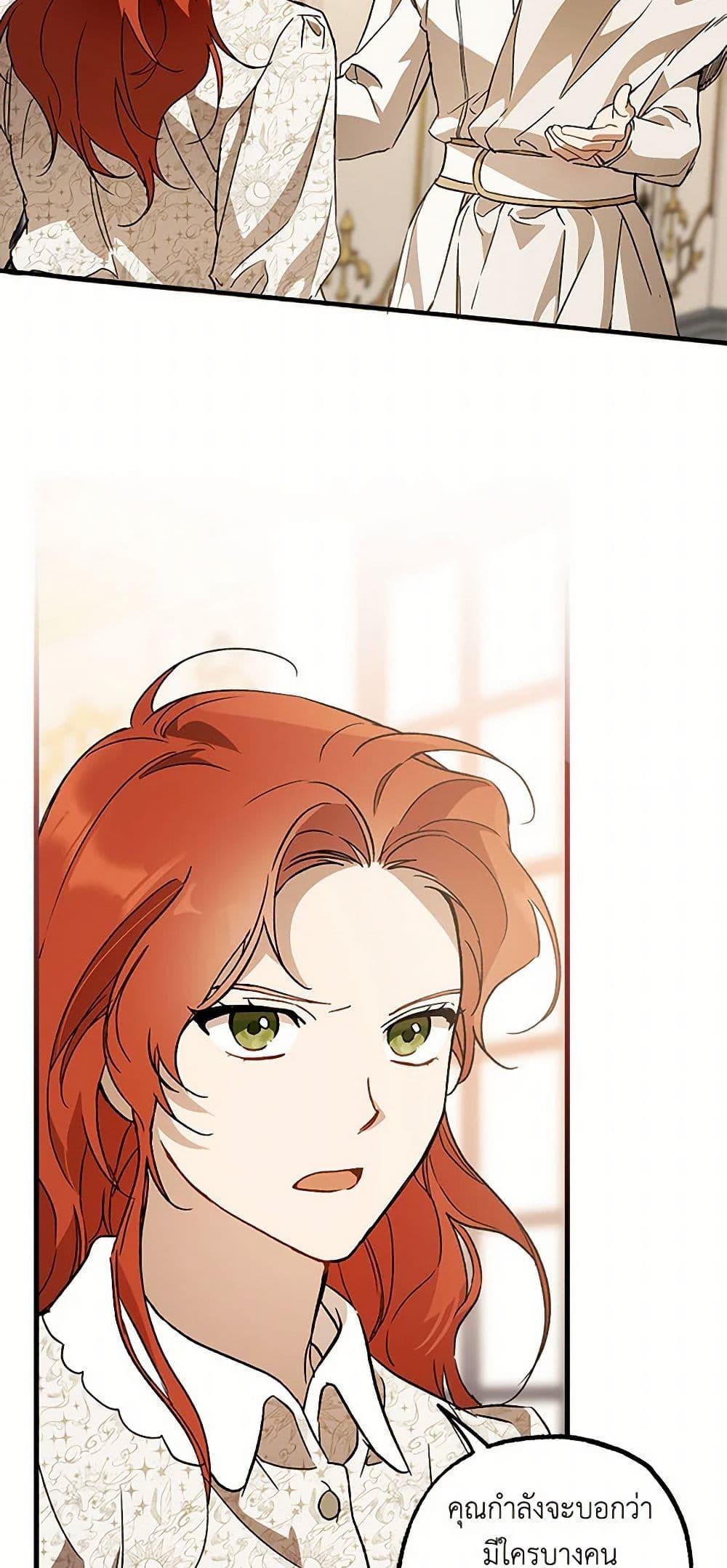 Manga-lc-com อ่านมังงะ อ่านการ์ตูน ออนไลน์ ฟรี It Was All a Mistake ตอนที่ 1 2 3 4 5 6 7 8 9 10 11 12 13 14 ฟรี ไม่มีโฆษณา Manga-lc - อ่าน มังงะ อ่าน การ์ตูน ออนไลน์ อ่านมังงะ ฟรี