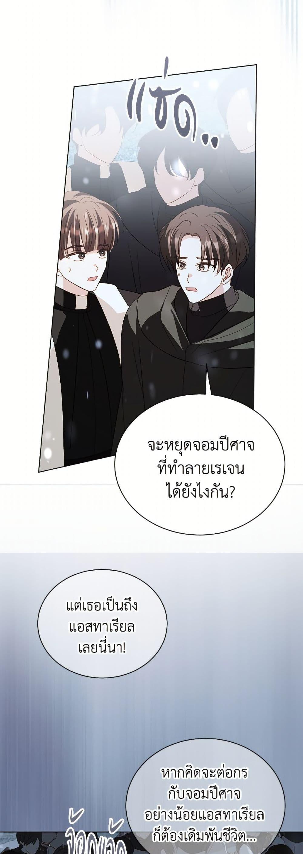 Manga-lc-com อ่านมังงะ อ่านการ์ตูน ออนไลน์ ฟรี My Father, the Possessive Demi-God ตอนที่ 1 2 3 4 5 6 7 8 9 10 11 12 13 14 ฟรี ไม่มีโฆษณา Manga-lc - อ่าน มังงะ อ่าน การ์ตูน ออนไลน์ อ่านมังงะ ฟรี
