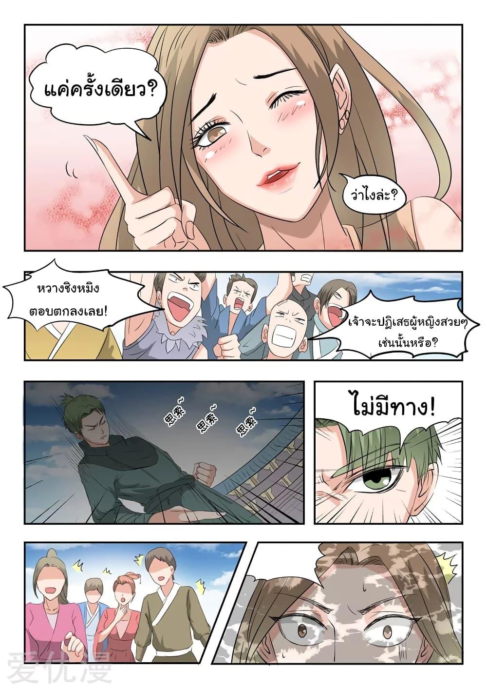 Manga-lc-com อ่านมังงะ อ่านการ์ตูน ออนไลน์ ฟรี Martial Master ตอนที่ 1 2 3 4 5 6 7 8 9 10 11 12 13 14 ฟรี ไม่มีโฆษณา Manga-lc - อ่าน มังงะ อ่าน การ์ตูน ออนไลน์ อ่านมังงะ ฟรี