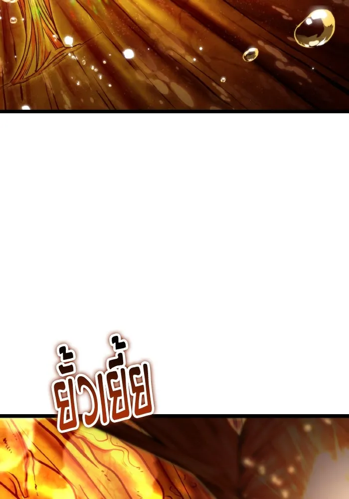 การแข่งขันของผู้เกิดใหม่ ตอนที่ 60 รูปที่ 110