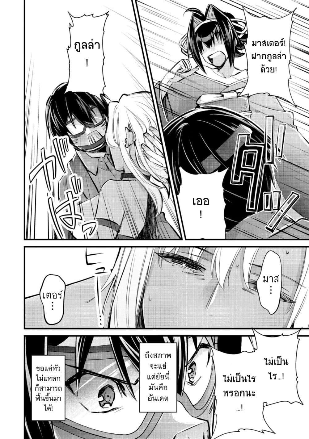 Manga-lc-com อ่านมังงะ อ่านการ์ตูน ออนไลน์ ฟรี Mob Kousei No Ore Demo Boukensha Ni Nareba Ria Takashi Ni Naremasu Ka ตอนที่ 1 2 3 4 5 6 7 8 9 10 11 12 13 14 ฟรี ไม่มีโฆษณา Manga-lc - อ่าน มังงะ อ่าน การ์ตูน ออนไลน์ อ่านมังงะ ฟรี