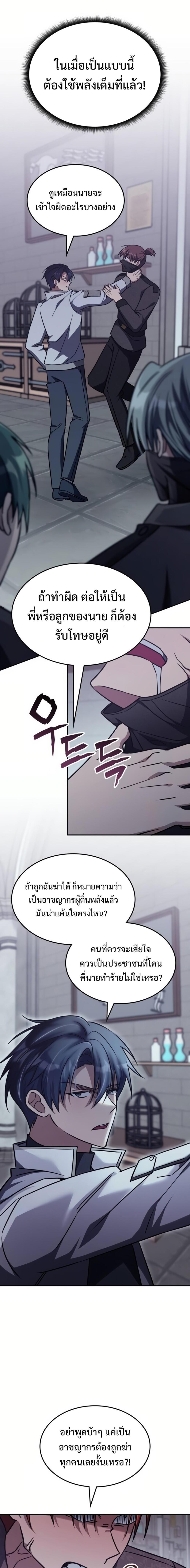 Manga-lc-com อ่านมังงะ อ่านการ์ตูน ออนไลน์ ฟรี The Late Game Healer is Way Too Strong ตอนที่ 1 2 3 4 5 6 7 8 9 10 11 12 13 14 ฟรี ไม่มีโฆษณา Manga-lc - อ่าน มังงะ อ่าน การ์ตูน ออนไลน์ อ่านมังงะ ฟรี