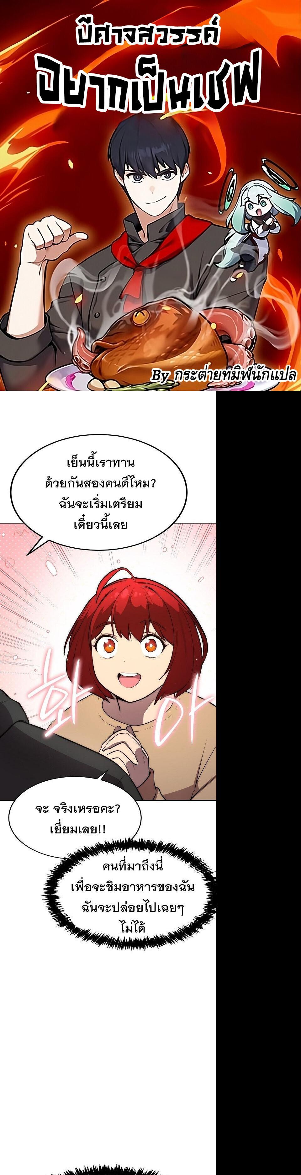 Manga-lc-com อ่านมังงะ อ่านการ์ตูน ออนไลน์ ฟรี Heavenly Demon Wants to Be A Chef ตอนที่ 1 2 3 4 5 6 7 8 9 10 11 12 13 14 ฟรี ไม่มีโฆษณา Manga-lc - อ่าน มังงะ อ่าน การ์ตูน ออนไลน์ อ่านมังงะ ฟรี
