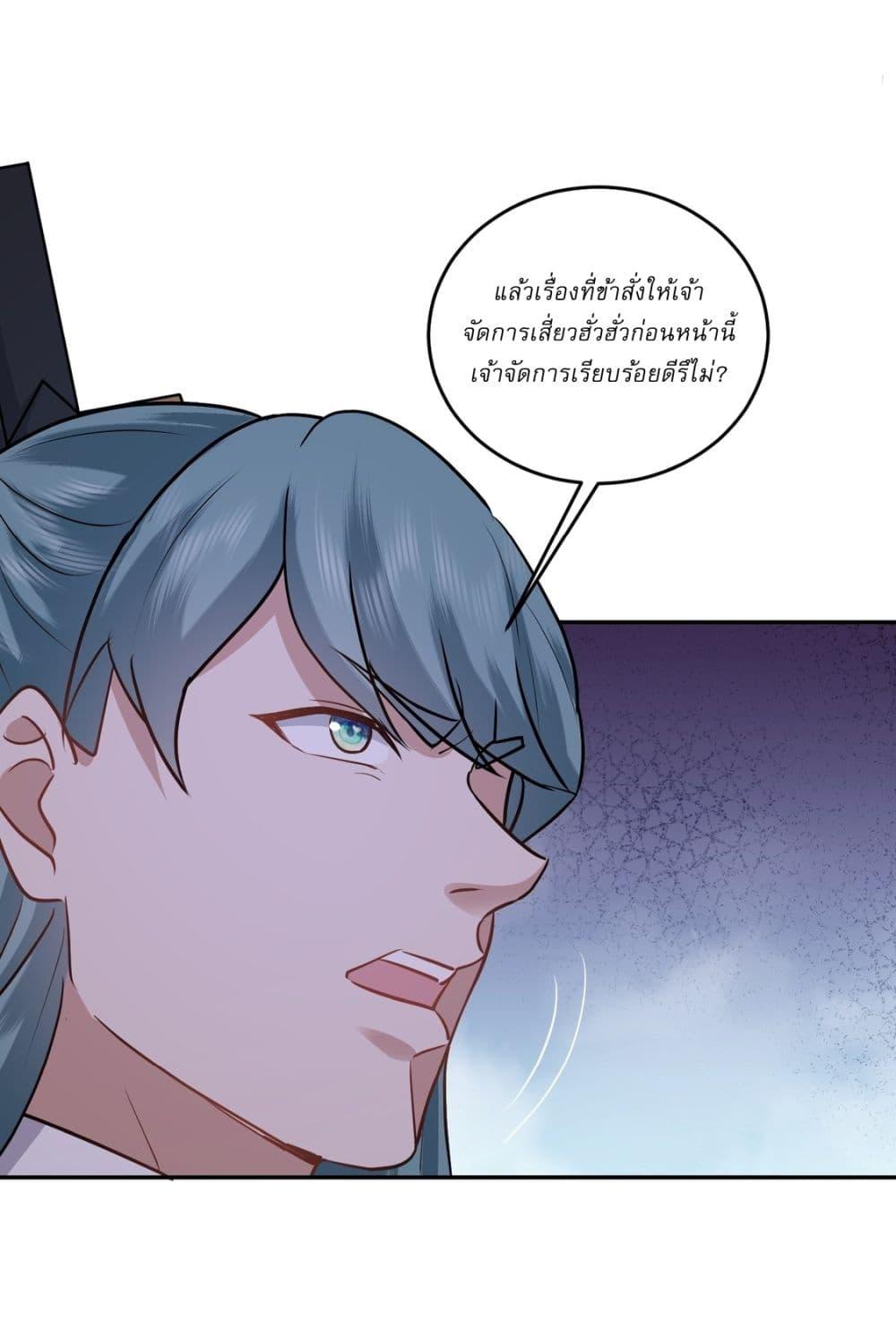 Manga-lc-com อ่านมังงะ อ่านการ์ตูน ออนไลน์ ฟรี As An Immortal, I Only Practice Forbidden Arts ตอนที่ 1 2 3 4 5 6 7 8 9 10 11 12 13 14 ฟรี ไม่มีโฆษณา Manga-lc - อ่าน มังงะ อ่าน การ์ตูน ออนไลน์ อ่านมังงะ ฟรี