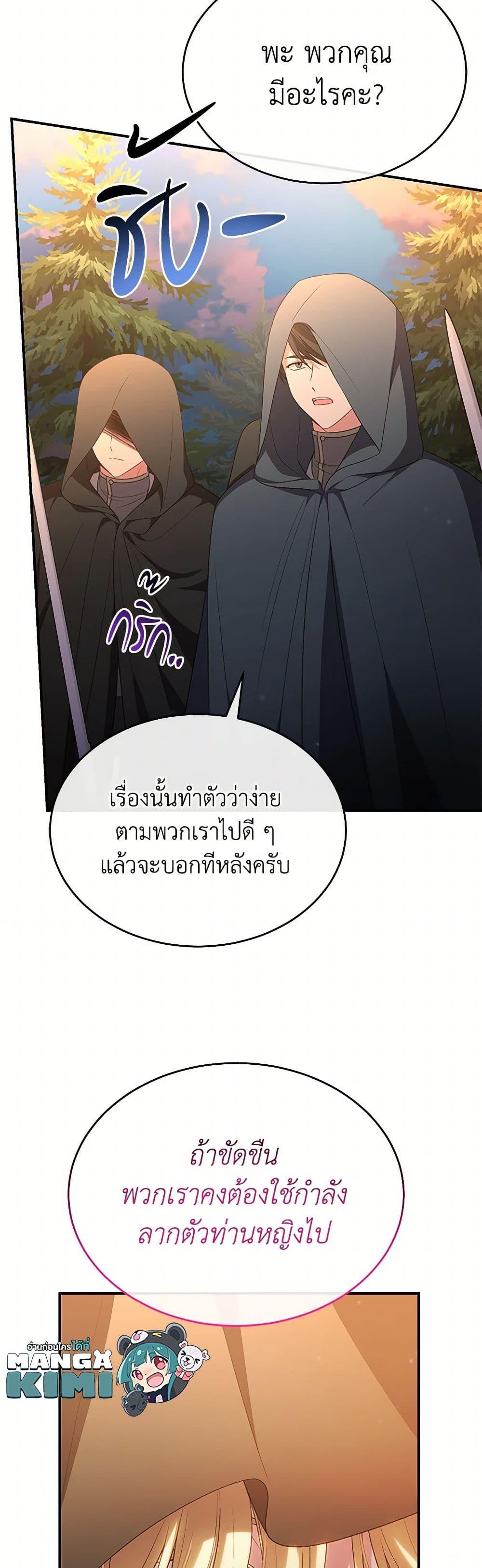 Manga-lc-com อ่านมังงะ อ่านการ์ตูน ออนไลน์ ฟรี The Real Daughter Is Back ตอนที่ 1 2 3 4 5 6 7 8 9 10 11 12 13 14 ฟรี ไม่มีโฆษณา Manga-lc - อ่าน มังงะ อ่าน การ์ตูน ออนไลน์ อ่านมังงะ ฟรี