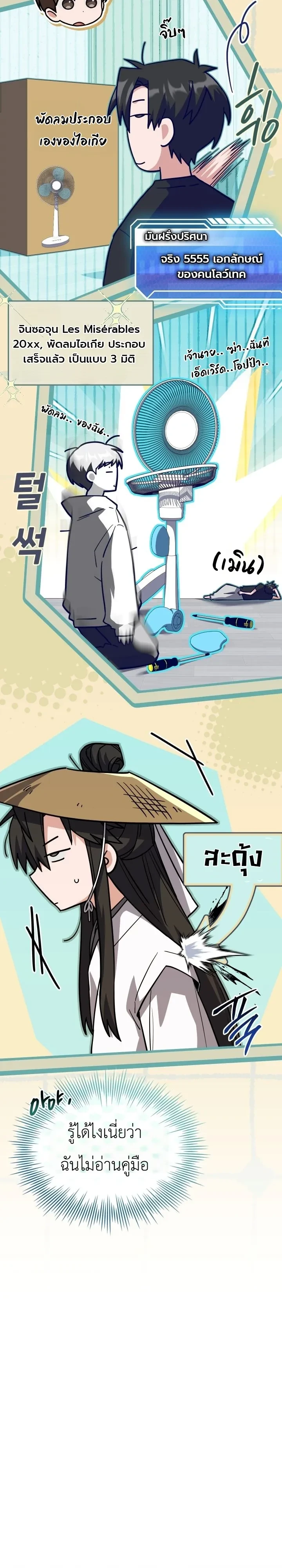 Manga-lc-com อ่านมังงะ อ่านการ์ตูน ออนไลน์ ฟรี Swordmanship Veteran’s Game Stream เทพดาบขั้นเซียนมาเปิดสตรี ตอนที่ 1 2 3 4 5 6 7 8 9 10 11 12 13 14 ฟรี ไม่มีโฆษณา Manga-lc - อ่าน มังงะ อ่าน การ์ตูน ออนไลน์ อ่านมังงะ ฟรี