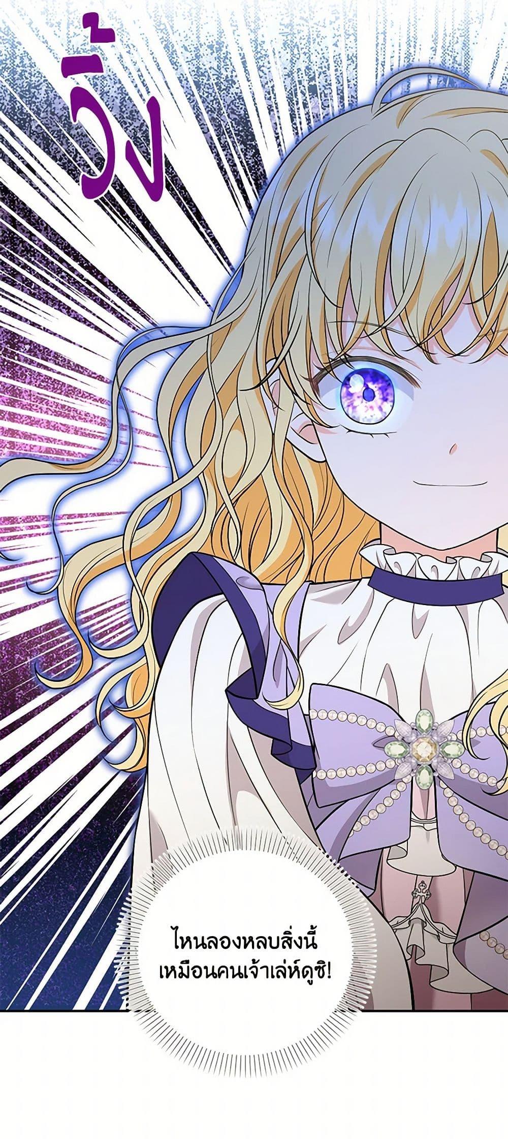 Manga-lc-com อ่านมังงะ อ่านการ์ตูน ออนไลน์ ฟรี The S-Class Baby Princess Is Too Powerful ตอนที่ 1 2 3 4 5 6 7 8 9 10 11 12 13 14 ฟรี ไม่มีโฆษณา Manga-lc - อ่าน มังงะ อ่าน การ์ตูน ออนไลน์ อ่านมังงะ ฟรี