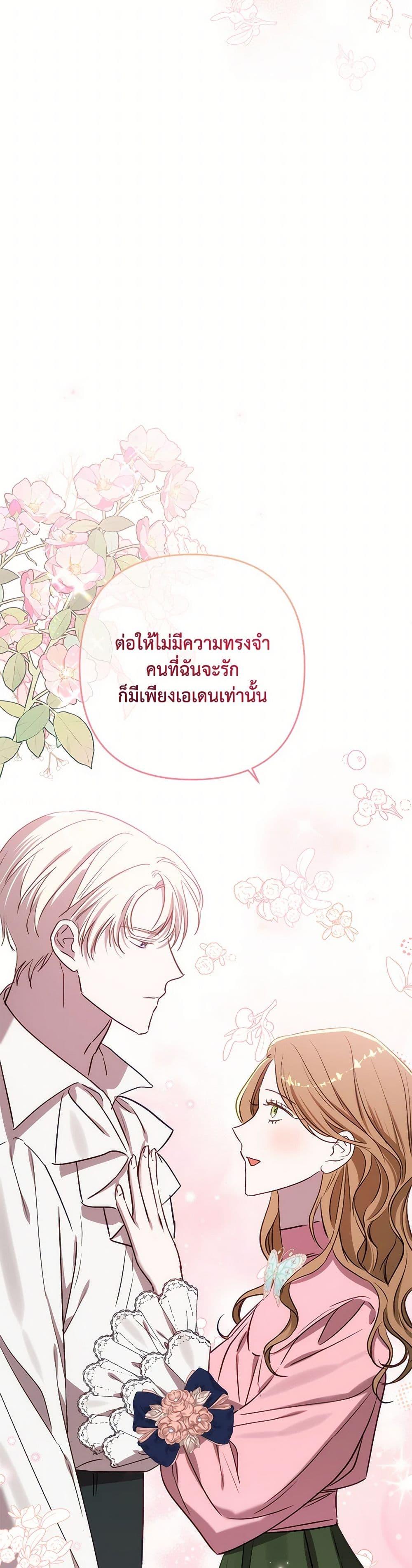 Manga-lc-com อ่านมังงะ อ่านการ์ตูน ออนไลน์ ฟรี I Failed to Divorce My Husband ตอนที่ 1 2 3 4 5 6 7 8 9 10 11 12 13 14 ฟรี ไม่มีโฆษณา Manga-lc - อ่าน มังงะ อ่าน การ์ตูน ออนไลน์ อ่านมังงะ ฟรี