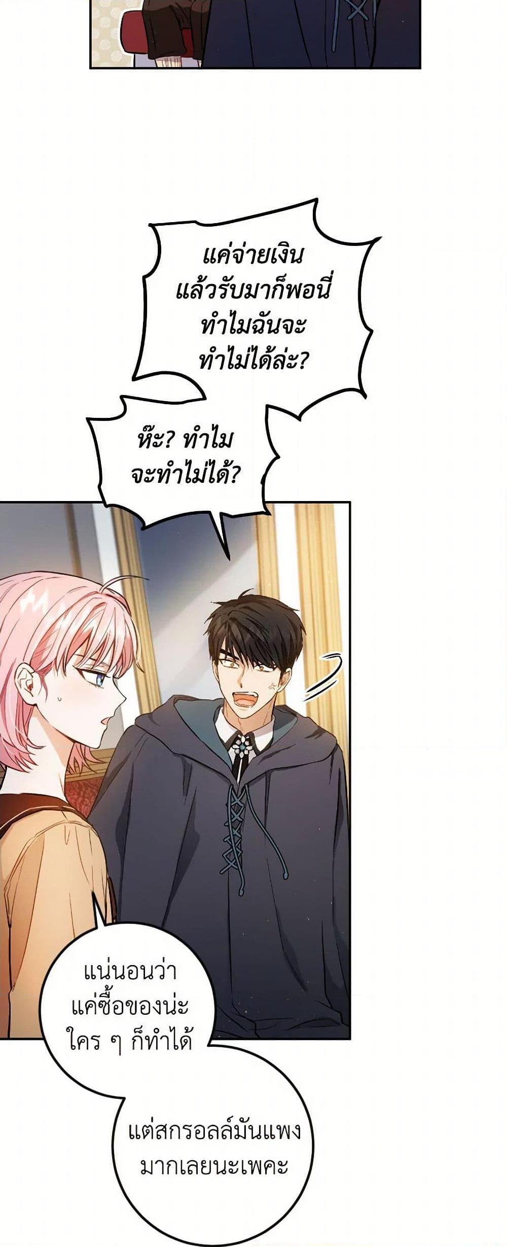 Manga-lc-com อ่านมังงะ อ่านการ์ตูน ออนไลน์ ฟรี The Heiress’s Double Life ตอนที่ 1 2 3 4 5 6 7 8 9 10 11 12 13 14 ฟรี ไม่มีโฆษณา Manga-lc - อ่าน มังงะ อ่าน การ์ตูน ออนไลน์ อ่านมังงะ ฟรี