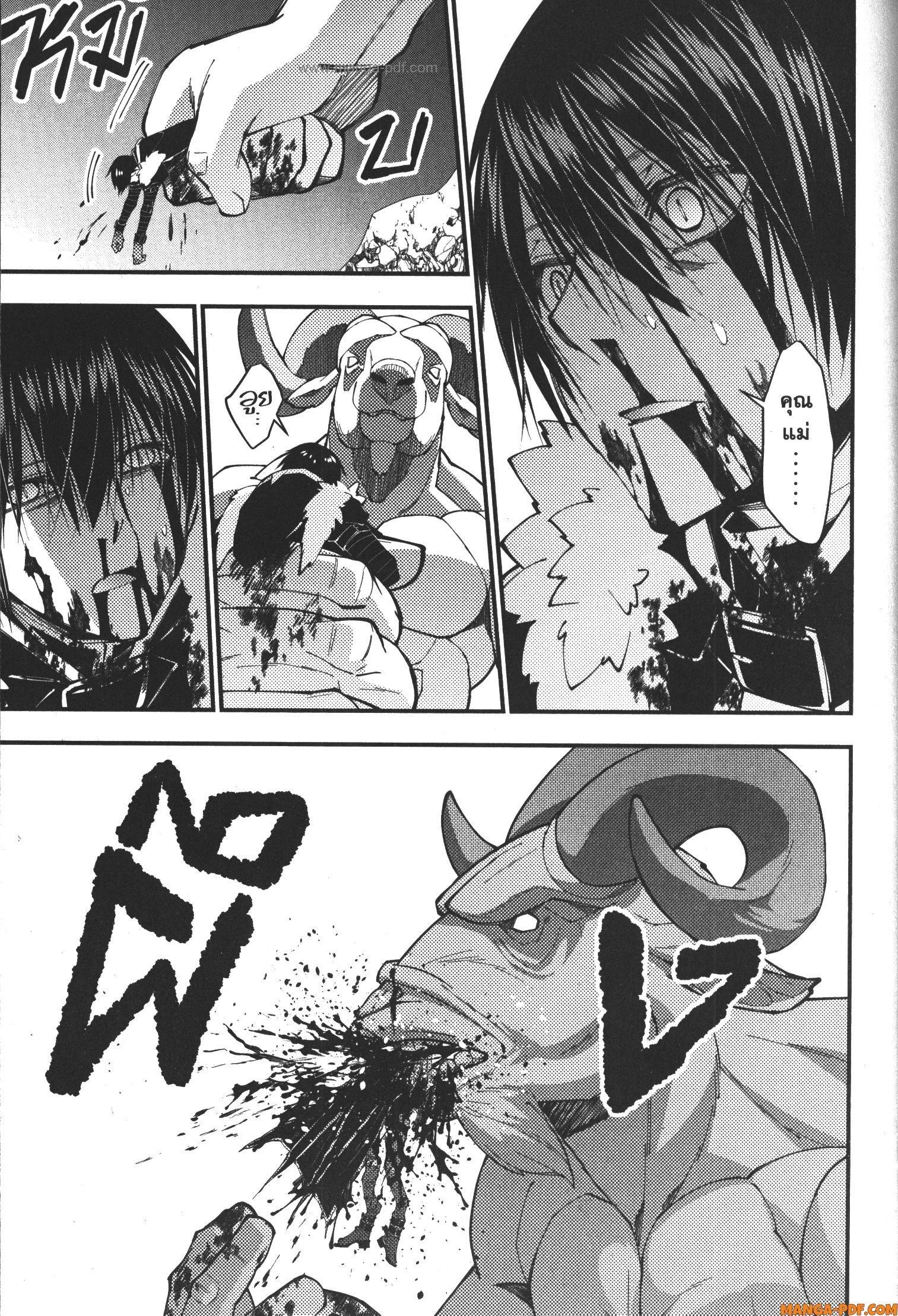 Manga-lc-com อ่านมังงะ อ่านการ์ตูน ออนไลน์ ฟรี Fukushuu o Koinegau Saikyou Yuusha wa, Yami no Chikara de Senmetsu Musou Suru ตอนที่ 1 2 3 4 5 6 7 8 9 10 11 12 13 14 ฟรี ไม่มีโฆษณา Manga-lc - อ่าน มังงะ อ่าน การ์ตูน ออนไลน์ อ่านมังงะ ฟรี