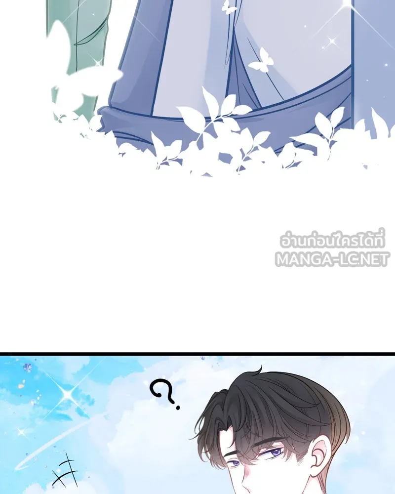 ฤดูฝนของฉันกับนาย ตอนที่ 13 เป็นเด็กดีด้วยนะ รูปที่ 3