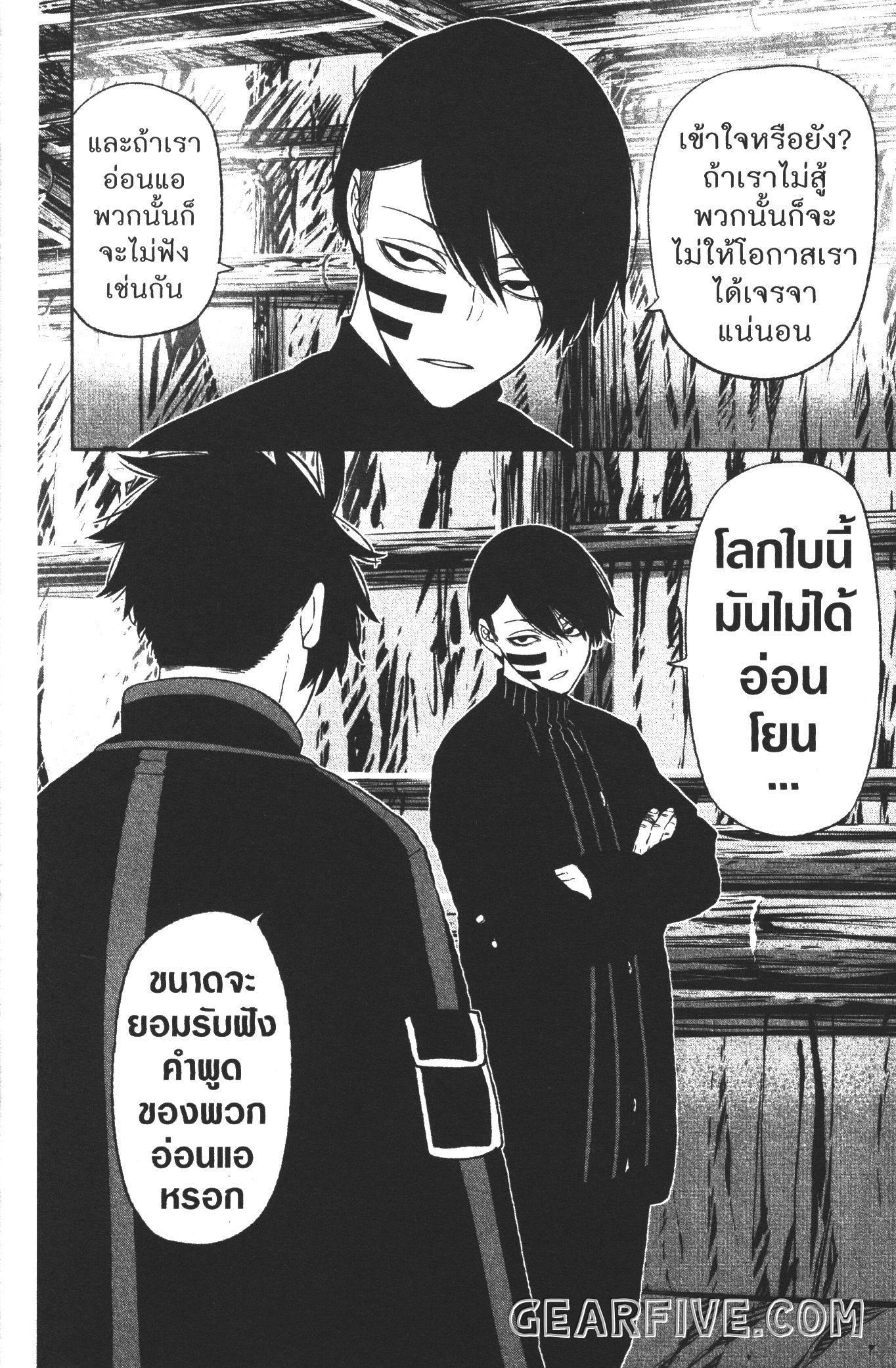 Manga-lc-com อ่านมังงะ อ่านการ์ตูน ออนไลน์ ฟรี Tougen Anki สงครามเลือดอสูร ตอนที่ 1 2 3 4 5 6 7 8 9 10 11 12 13 14 ฟรี ไม่มีโฆษณา Manga-lc - อ่าน มังงะ อ่าน การ์ตูน ออนไลน์ อ่านมังงะ ฟรี