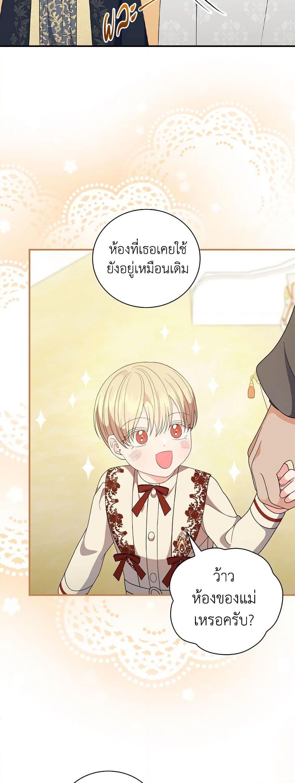 Manga-lc-com อ่านมังงะ อ่านการ์ตูน ออนไลน์ ฟรี Duchess in the Glass House ตอนที่ 1 2 3 4 5 6 7 8 9 10 11 12 13 14 ฟรี ไม่มีโฆษณา Manga-lc - อ่าน มังงะ อ่าน การ์ตูน ออนไลน์ อ่านมังงะ ฟรี