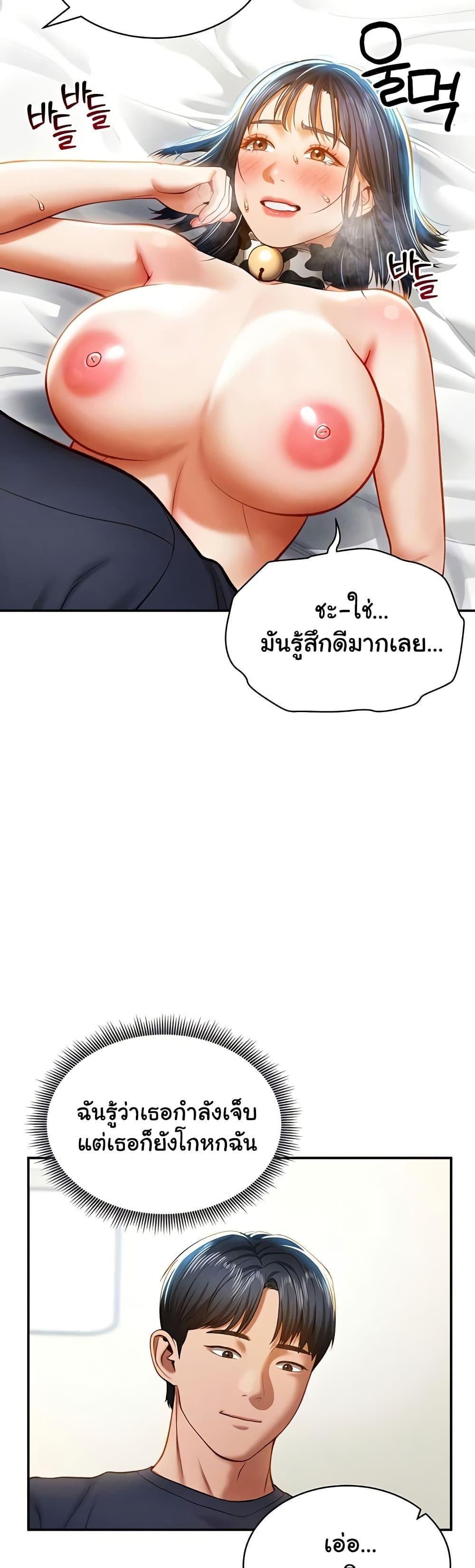 Doujin-Lc- อ่าน โดจิน มังฮวา เกาหลี ญี่ปุ่น จีน แปลไทย My Eyes Now See Desire ตอนที่ 1 2 3 4 5 6 7 8 9 10 11 12 13 14 ฟรี ไม่มีโฆษณา อ่าน โดจิน Manhwa เกาหลี ญี่ปุ่น จีน เรามีครบ คัดมาให้เน้นๆ โดจิน 18+ รับประกันความฟินโดย  Doujin Lc