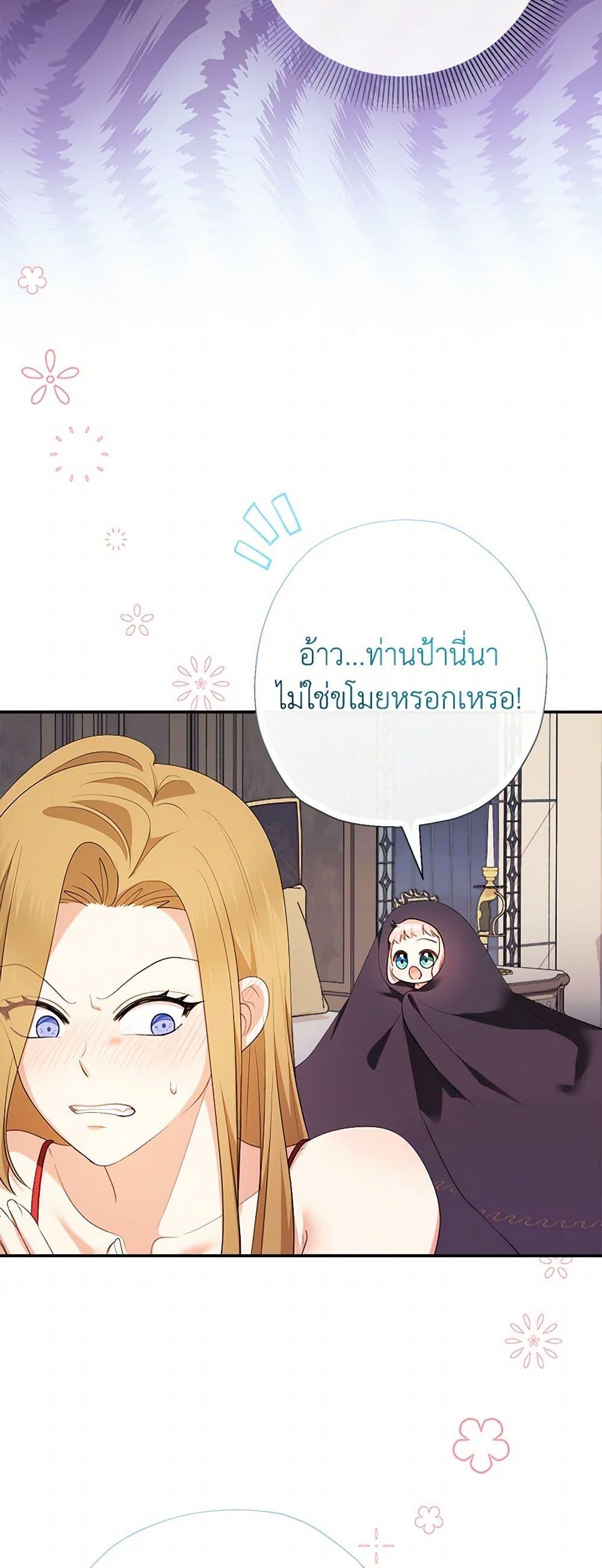 Manga-lc-com อ่านมังงะ อ่านการ์ตูน ออนไลน์ ฟรี Lord Baby Runs a Romance Fantasy With Cash ตอนที่ 1 2 3 4 5 6 7 8 9 10 11 12 13 14 ฟรี ไม่มีโฆษณา Manga-lc - อ่าน มังงะ อ่าน การ์ตูน ออนไลน์ อ่านมังงะ ฟรี