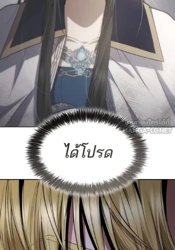 ชาตินี้น้องขอเป็นราช ตอนที่ 120 รูปที่ 147