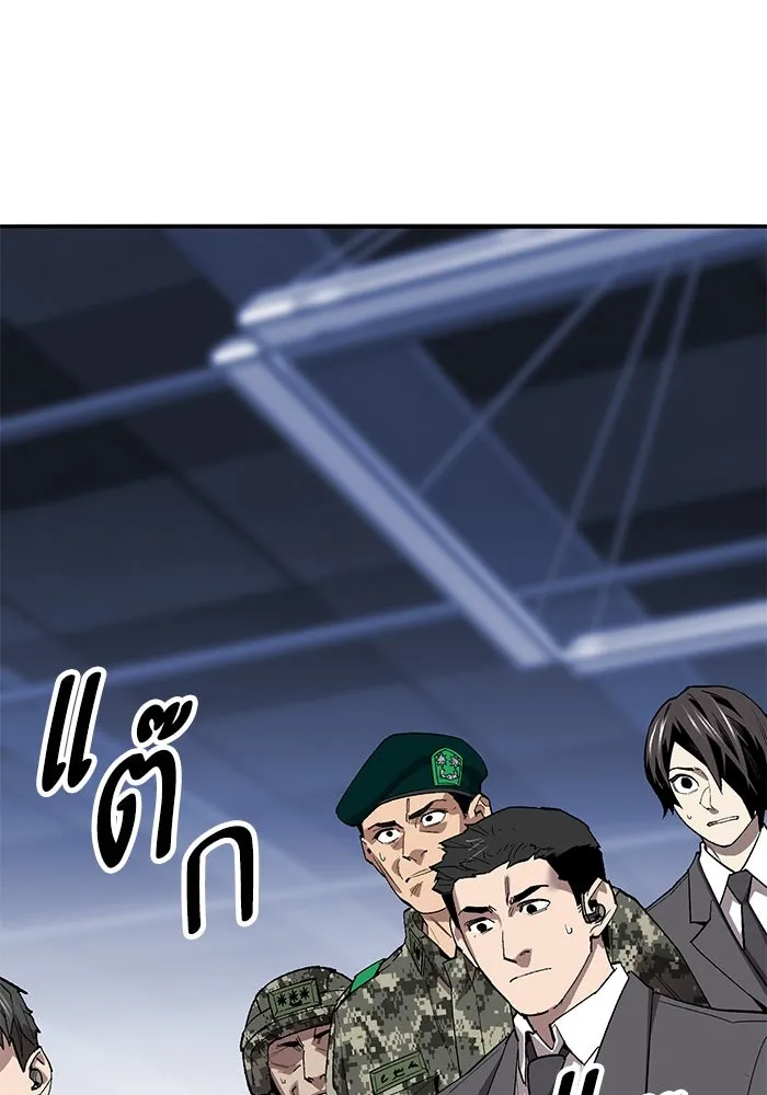 ยอดคนเลเวลทะลุ ตอนที่ 91 โชคชะตาของแผ่นดิน รูปที่ 32