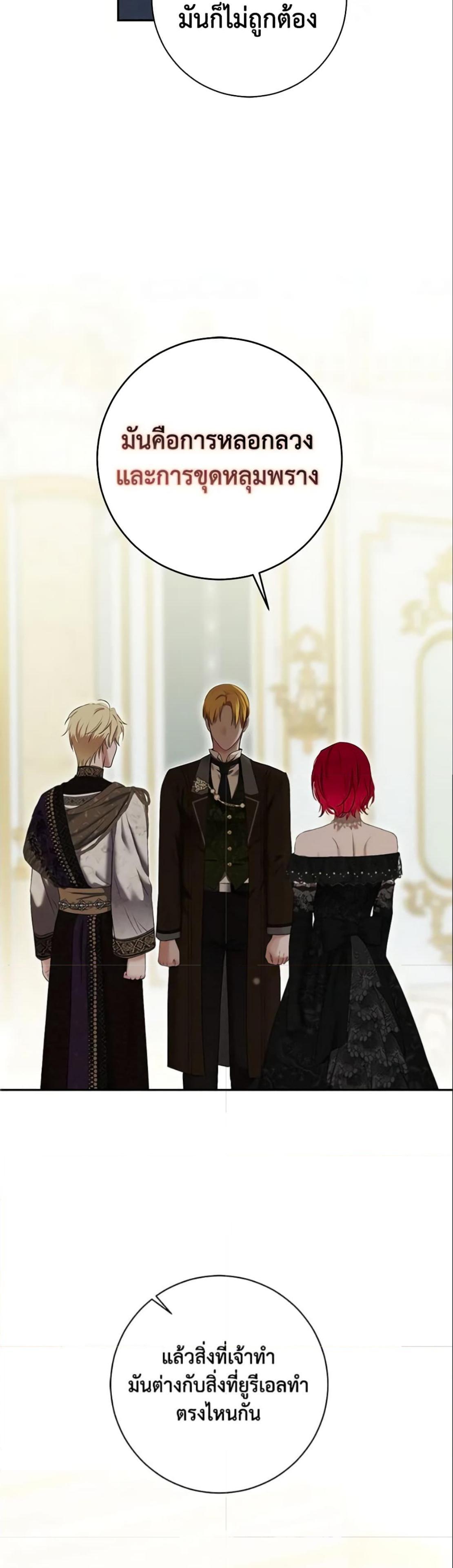 Manga-lc-com อ่านมังงะ อ่านการ์ตูน ออนไลน์ ฟรี I Fell into a Reverse Harem Game! ตอนที่ 1 2 3 4 5 6 7 8 9 10 11 12 13 14 ฟรี ไม่มีโฆษณา Manga-lc - อ่าน มังงะ อ่าน การ์ตูน ออนไลน์ อ่านมังงะ ฟรี
