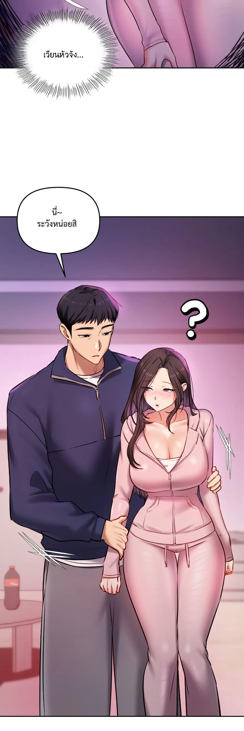 Doujin-Lc- อ่าน โดจิน มังฮวา เกาหลี ญี่ปุ่น จีน แปลไทย The Professor’s ตอนที่ 1 2 3 4 5 6 7 8 9 10 11 12 13 14 ฟรี ไม่มีโฆษณา อ่าน โดจิน Manhwa เกาหลี ญี่ปุ่น จีน เรามีครบ คัดมาให้เน้นๆ โดจิน 18+ รับประกันความฟินโดย  Doujin Lc
