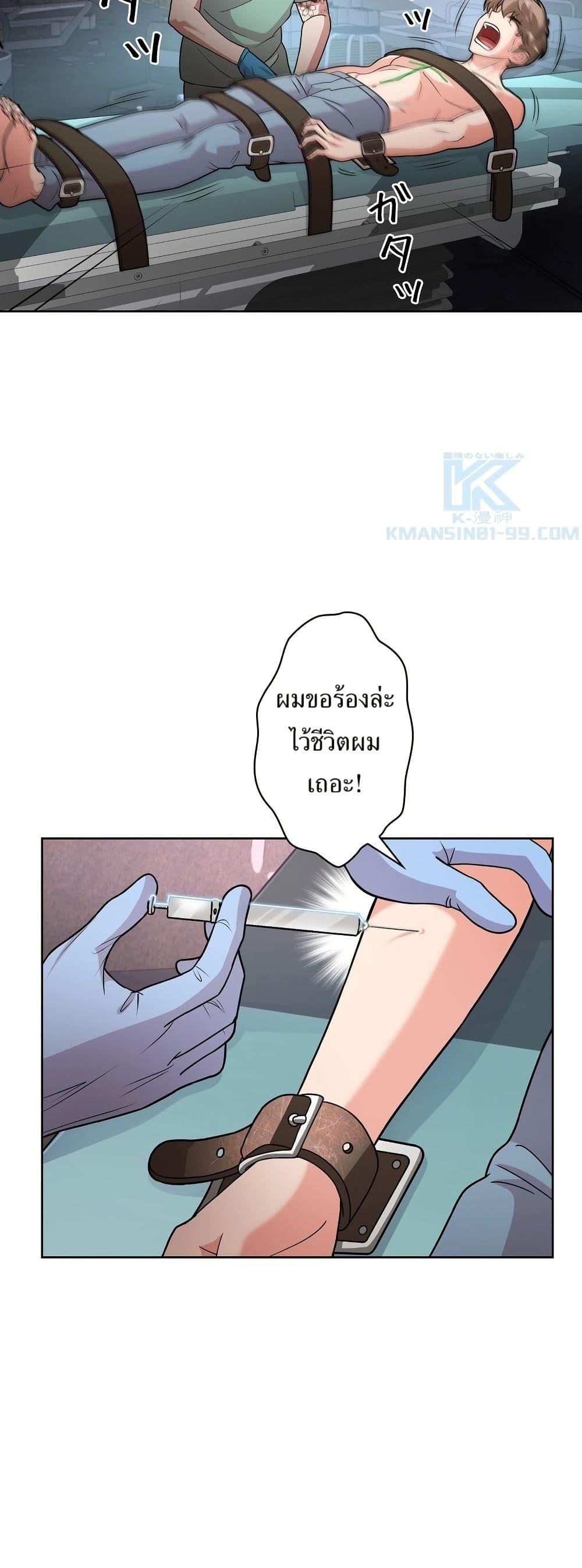 Manga-lc-com อ่านมังงะ อ่านการ์ตูน ออนไลน์ ฟรี The Female Lead Acquires Cheat Skills ตอนที่ 1 2 3 4 5 6 7 8 9 10 11 12 13 14 ฟรี ไม่มีโฆษณา Manga-lc - อ่าน มังงะ อ่าน การ์ตูน ออนไลน์ อ่านมังงะ ฟรี