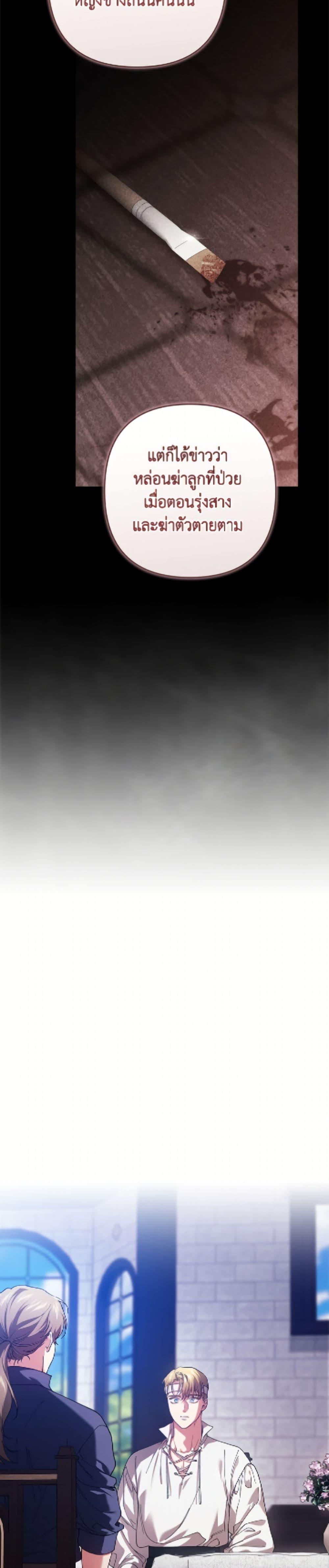 Manga-lc-com อ่านมังงะ อ่านการ์ตูน ออนไลน์ ฟรี The Broken Ring – This Marriage Will Fail Anyway ตอนที่ 1 2 3 4 5 6 7 8 9 10 11 12 13 14 ฟรี ไม่มีโฆษณา Manga-lc - อ่าน มังงะ อ่าน การ์ตูน ออนไลน์ อ่านมังงะ ฟรี