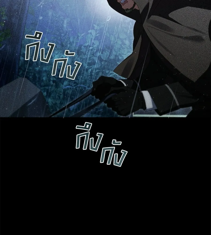 เล่ห์รักชนชั้นสูง ตอนที่ 73 (จบซีซัน 2) รูปที่ 152