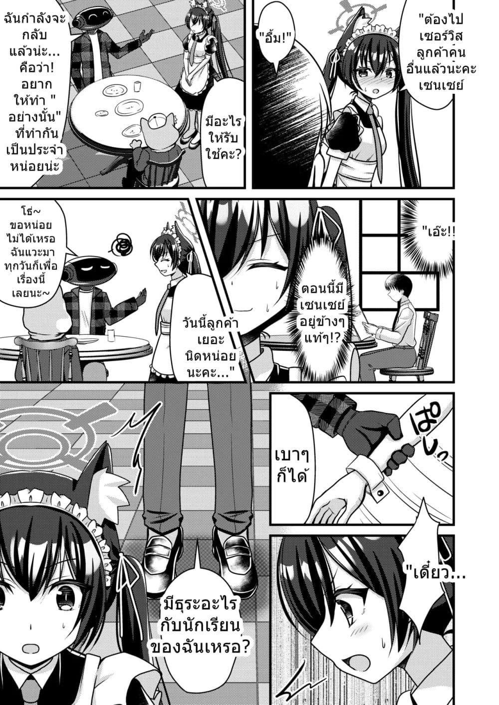 Manga-lc-com อ่านมังงะ อ่านการ์ตูน ออนไลน์ ฟรี Blue Archive Petit Aka Vol.1 By Mirun ตอนที่ 1 2 3 4 5 6 7 8 9 10 11 12 13 14 ฟรี ไม่มีโฆษณา Manga-lc - อ่าน มังงะ อ่าน การ์ตูน ออนไลน์ อ่านมังงะ ฟรี