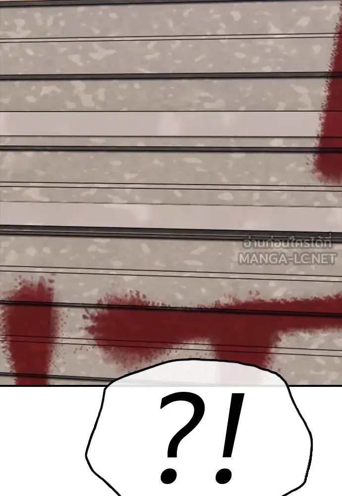 ผู้กล้าฝ่า ตอนที่ 21 รูปที่ 32