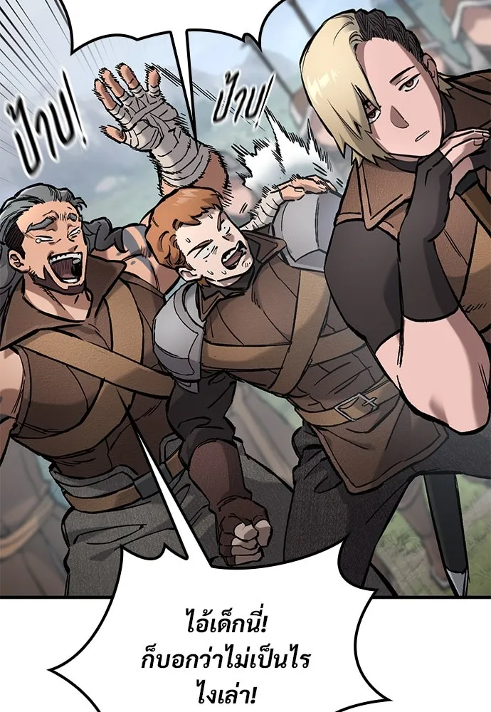 อัศวินวันเดียว ตอนที่ 64 รูปที่ 116