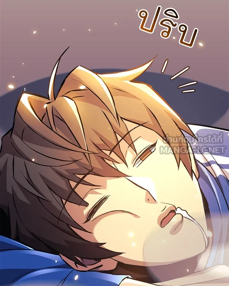 สัปดาห์นี้งดอัปตอนใหม่ ตอนที่ 67 รูปที่ 36