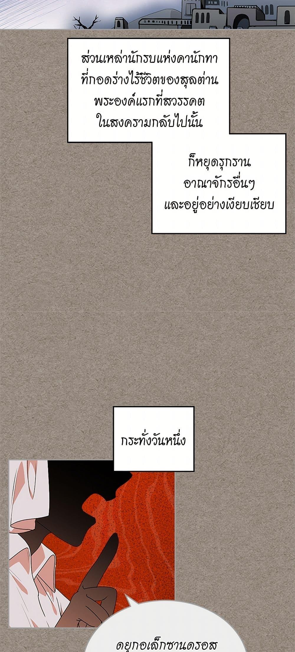 Manga-lc-com อ่านมังงะ อ่านการ์ตูน ออนไลน์ ฟรี The Antagonist’s Pet ตอนที่ 1 2 3 4 5 6 7 8 9 10 11 12 13 14 ฟรี ไม่มีโฆษณา Manga-lc - อ่าน มังงะ อ่าน การ์ตูน ออนไลน์ อ่านมังงะ ฟรี