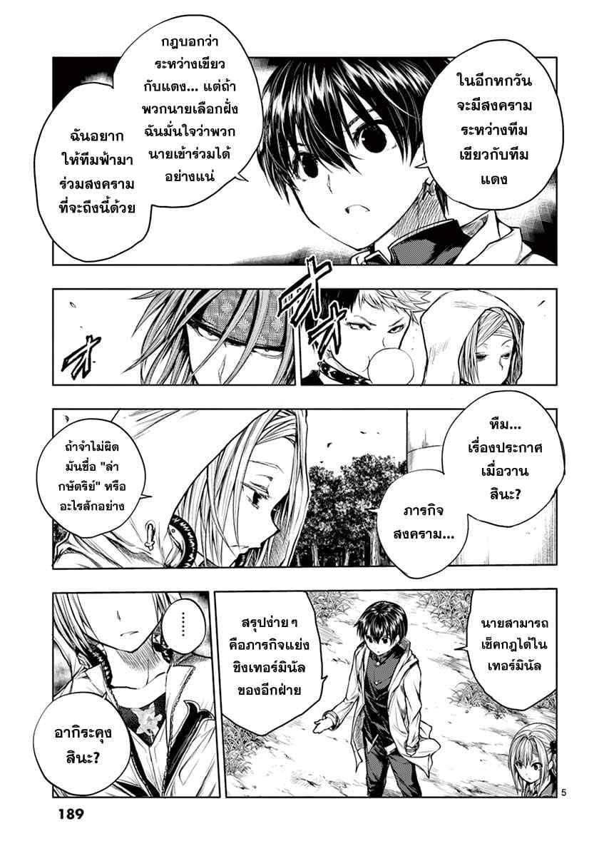 Manga-lc-com อ่านมังงะ อ่านการ์ตูน ออนไลน์ ฟรี Battle in 5 Seconds After Meeting ตอนที่ 1 2 3 4 5 6 7 8 9 10 11 12 13 14 ฟรี ไม่มีโฆษณา Manga-lc - อ่าน มังงะ อ่าน การ์ตูน ออนไลน์ อ่านมังงะ ฟรี