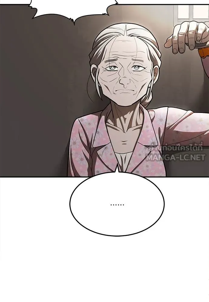 สนามเด็กล่า ตอนที่ 55 รูปที่ 90