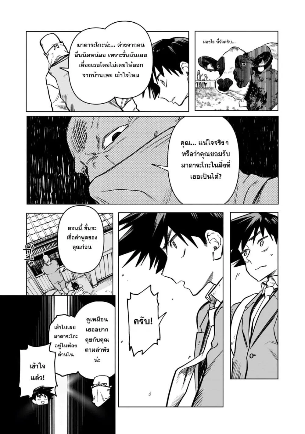Manga-lc-com อ่านมังงะ อ่านการ์ตูน ออนไลน์ ฟรี Kudan no Ken ni tsuite ตอนที่ 1 2 3 4 5 6 7 8 9 10 11 12 13 14 ฟรี ไม่มีโฆษณา Manga-lc - อ่าน มังงะ อ่าน การ์ตูน ออนไลน์ อ่านมังงะ ฟรี