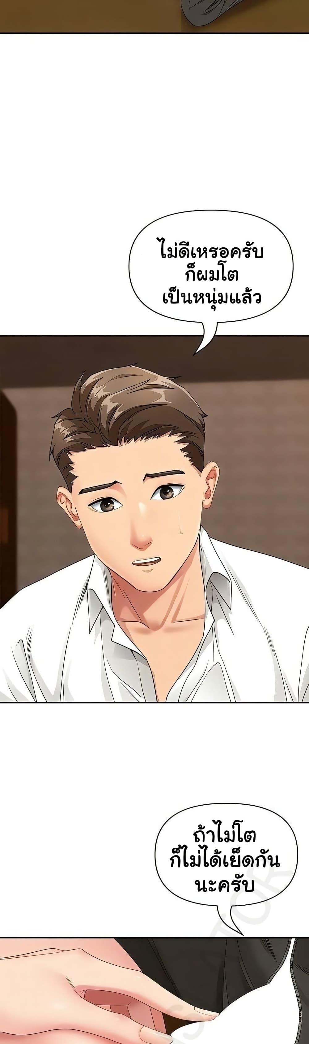 Doujin-Lc- อ่าน โดจิน มังฮวา เกาหลี ญี่ปุ่น จีน แปลไทย She’s a Married ตอนที่ 1 2 3 4 5 6 7 8 9 10 11 12 13 14 ฟรี ไม่มีโฆษณา อ่าน โดจิน Manhwa เกาหลี ญี่ปุ่น จีน เรามีครบ คัดมาให้เน้นๆ โดจิน 18+ รับประกันความฟินโดย  Doujin Lc