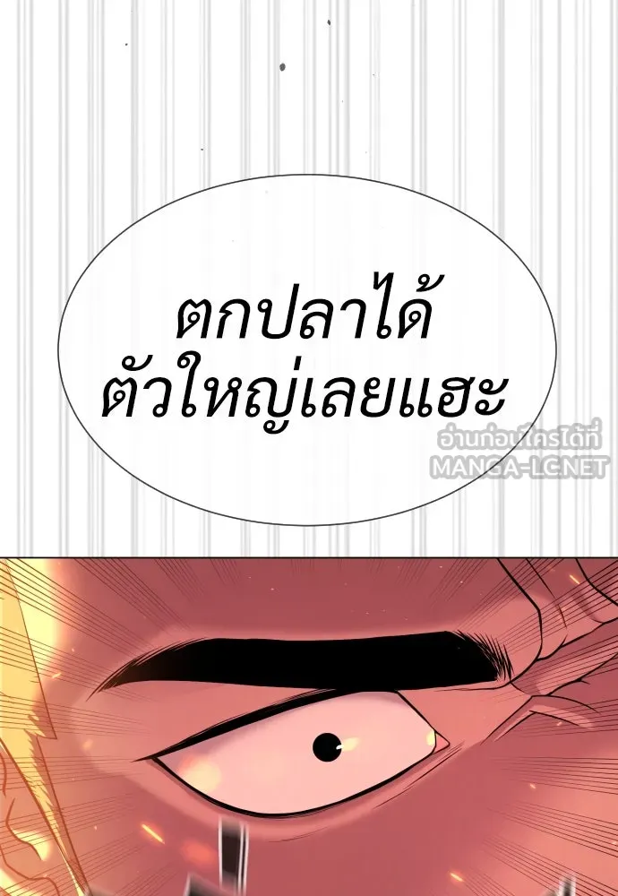 นักฆ่าย้อนวัย ตอนที่ 36 รูปที่ 36
