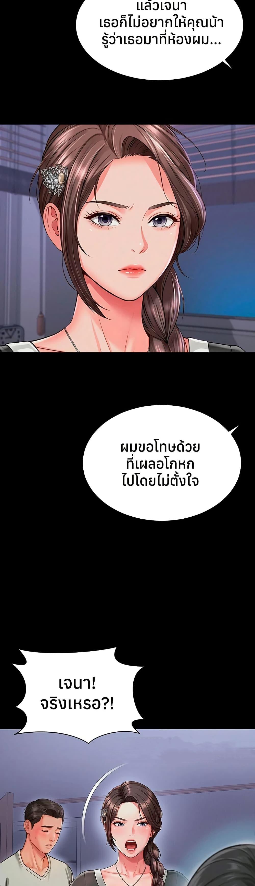 Doujin-Lc- อ่าน โดจิน มังฮวา เกาหลี ญี่ปุ่น จีน แปลไทย The Mother ตอนที่ 1 2 3 4 5 6 7 8 9 10 11 12 13 14 ฟรี ไม่มีโฆษณา อ่าน โดจิน Manhwa เกาหลี ญี่ปุ่น จีน เรามีครบ คัดมาให้เน้นๆ โดจิน 18+ รับประกันความฟินโดย  Doujin Lc