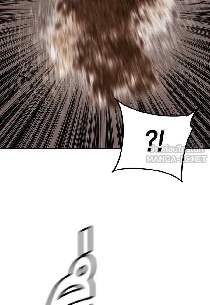 King Game ตอนที่ 52 อะไรที่ควรยอมรับ ก็ต้องยอมรับ. รูปที่ 39