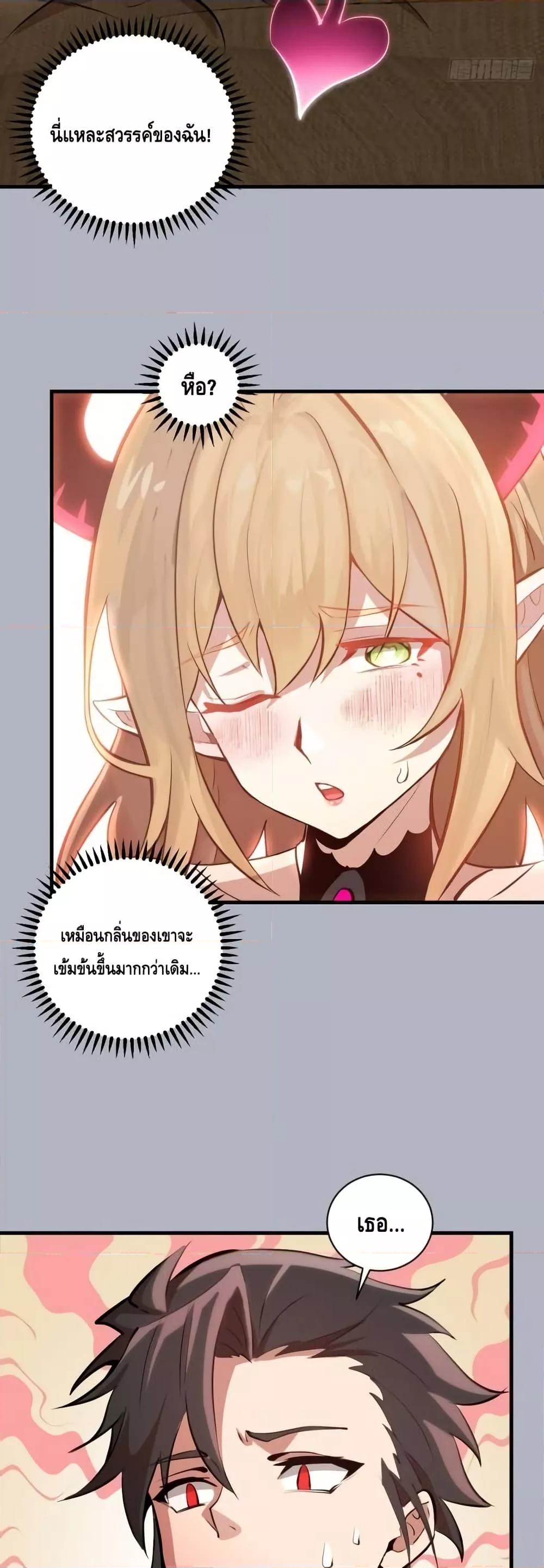 Manga-lc-com อ่านมังงะ อ่านการ์ตูน ออนไลน์ ฟรี IConquertheW ตอนที่ 1 2 3 4 5 6 7 8 9 10 11 12 13 14 ฟรี ไม่มีโฆษณา Manga-lc - อ่าน มังงะ อ่าน การ์ตูน ออนไลน์ อ่านมังงะ ฟรี