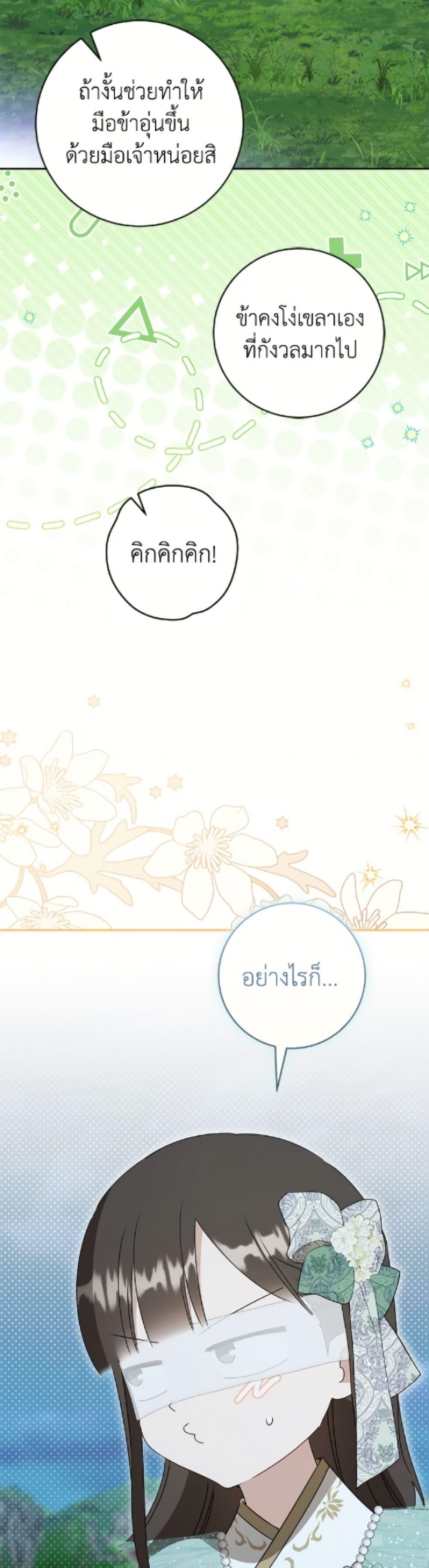 Manga-lc-com อ่านมังงะ อ่านการ์ตูน ออนไลน์ ฟรี I Became the Despised Granddaughter of the Powerful Martial Arts Family ตอนที่ 1 2 3 4 5 6 7 8 9 10 11 12 13 14 ฟรี ไม่มีโฆษณา Manga-lc - อ่าน มังงะ อ่าน การ์ตูน ออนไลน์ อ่านมังงะ ฟรี