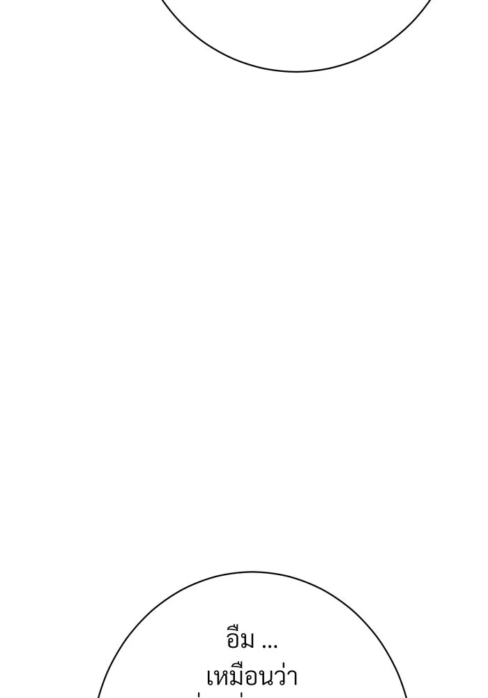 จันทร์เจ้า ตอนที่ ตอนที่ ๑๒  โทษของคนแหกกฎ รูปที่ 62